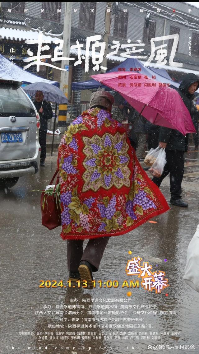 風從塬上來(風從塬上來觀后感1000字)