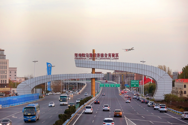 77年航空港(77年航空港國語版)