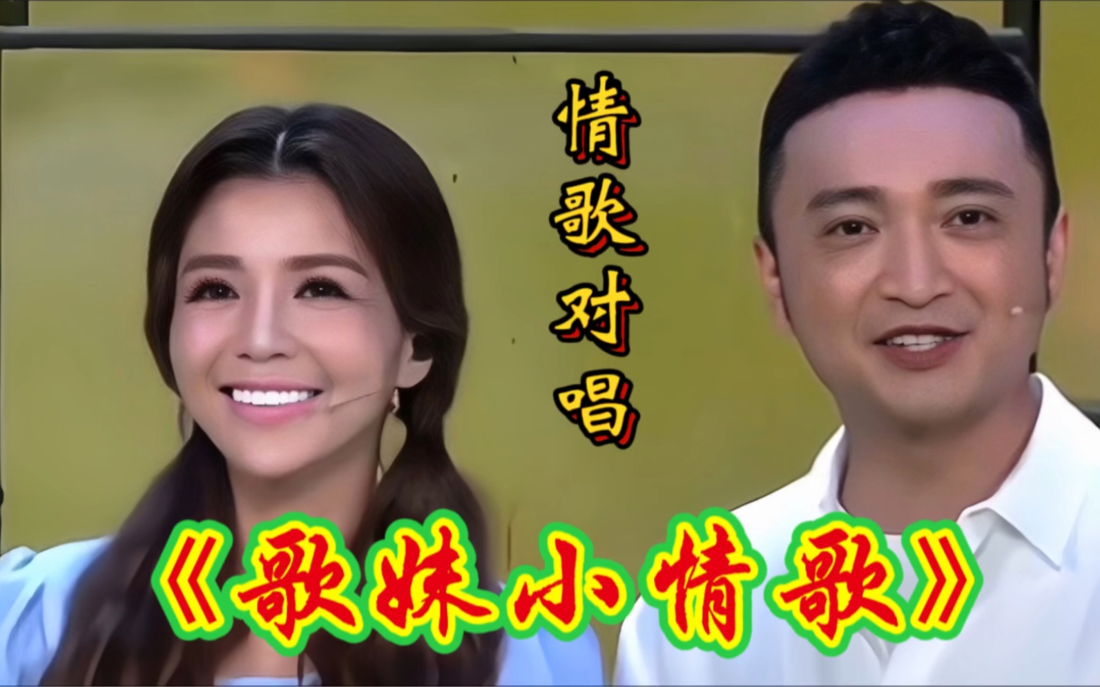 小情歌(小情歌譜子)