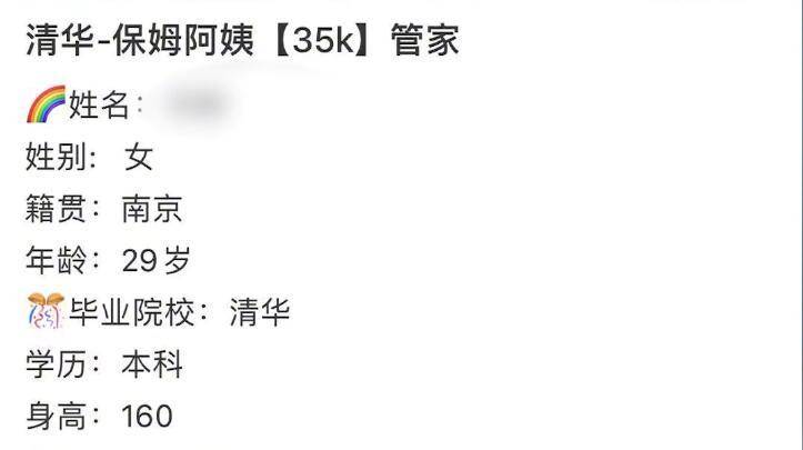 女大學生的家政保姆初體驗(女大學生的家政保姆初體驗30)