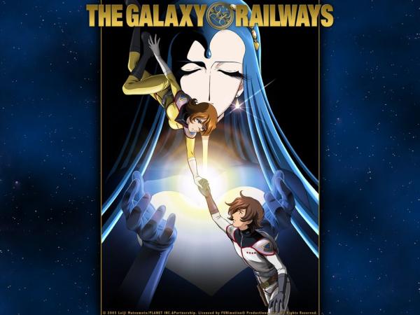 銀河鐵道物語(銀河鐵道物語餐廳)