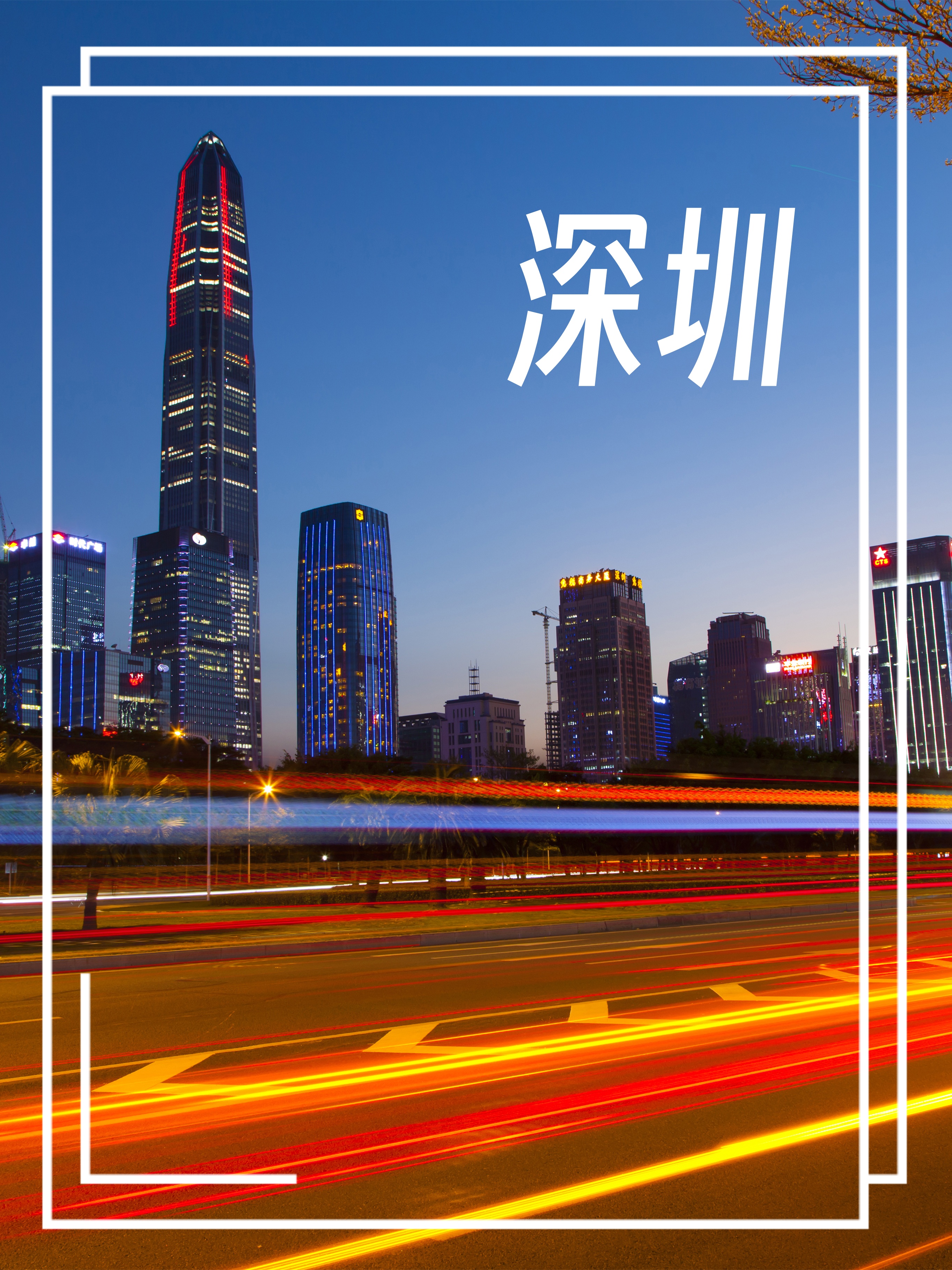 鋼鐵交響樂(鋼鐵交響樂動漫)