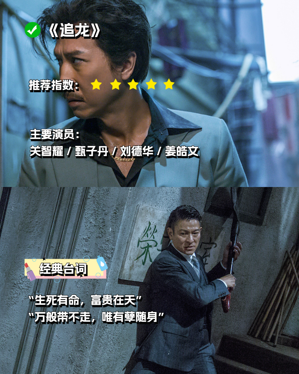 火線追兇之無罪辯護(火線追兇之無罪辯護免費觀看)