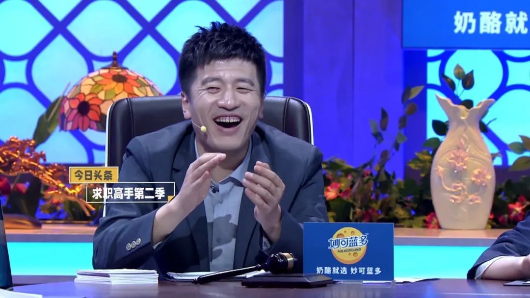 求職高手第二季(求職高手第二季 在線看)