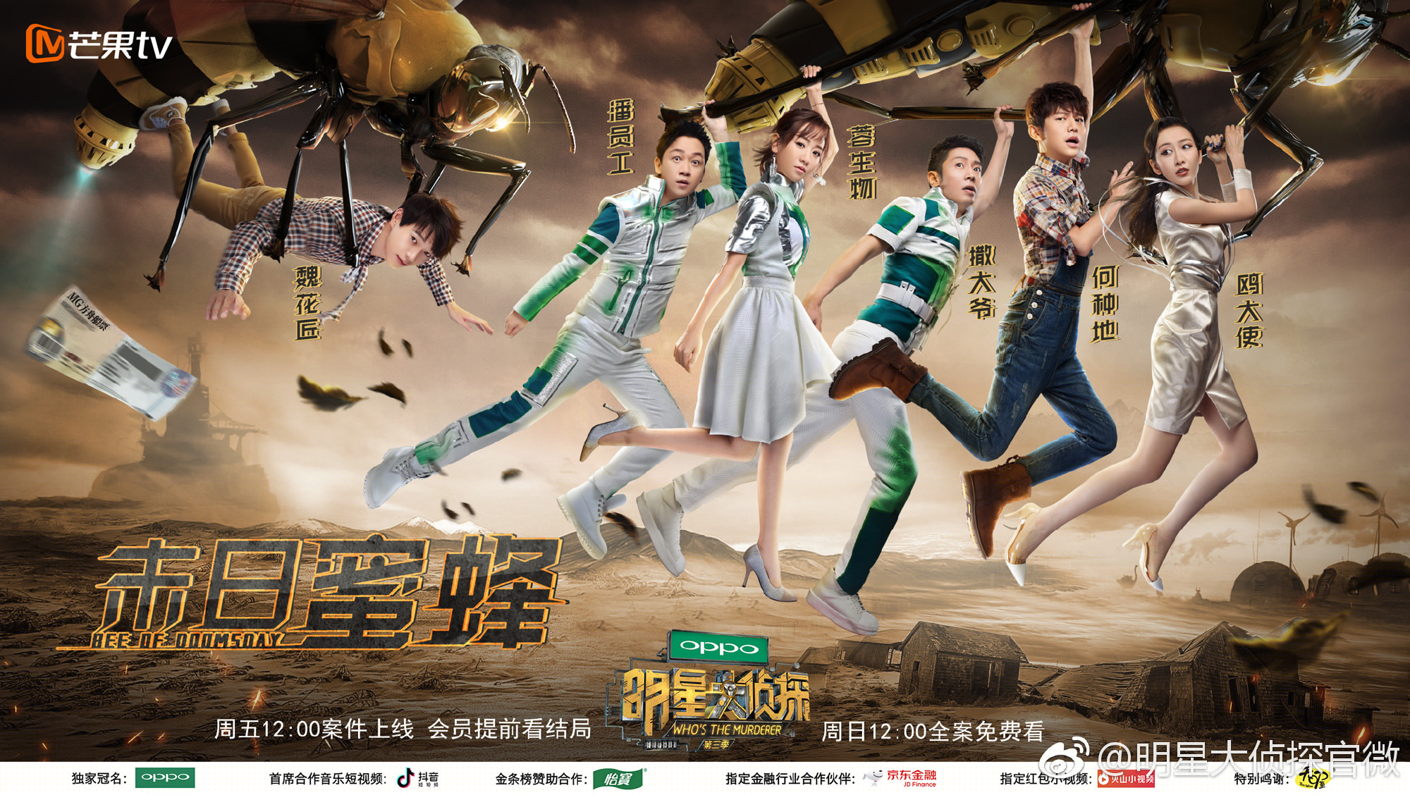 私家偵探第三季(私家偵探第三季下載觀看)